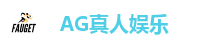 AG真人官网